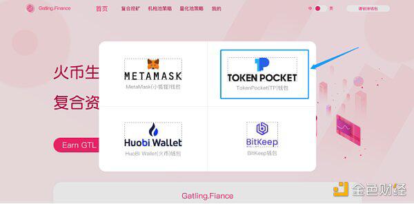 一文读懂如何挖Gatling Finance复合资产