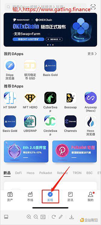 一文读懂如何挖Gatling Finance复合资产