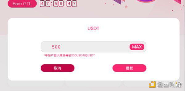 一文读懂如何挖Gatling Finance复合资产