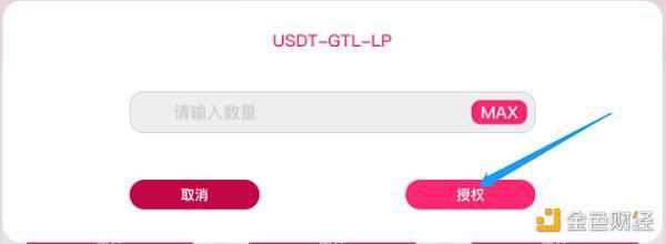 一文读懂如何挖Gatling Finance复合资产