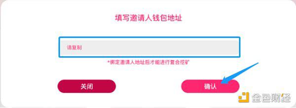 一文读懂如何挖Gatling Finance复合资产
