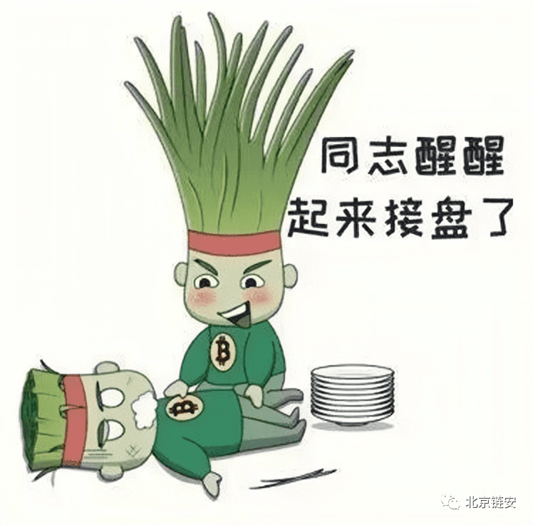 “资金盘”是什么盘?虚拟货币资金盘如何盘你的钱?