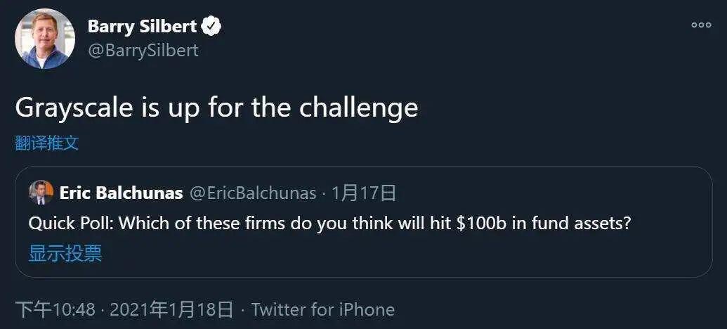 只进不出的吞币巨兽——灰度