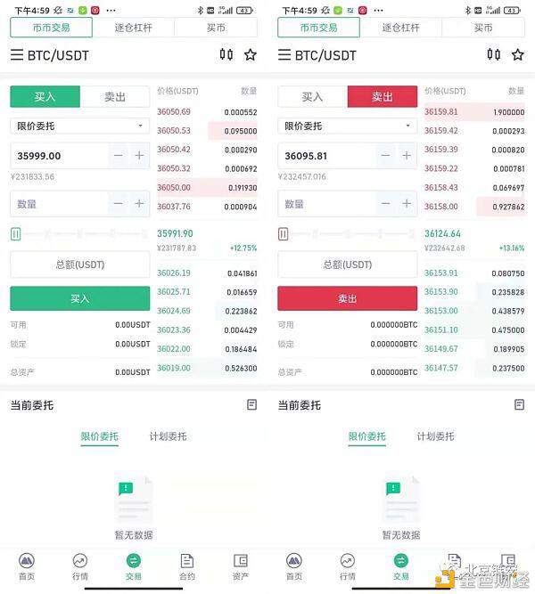 虚拟货币骗局收割四部曲:循循善诱、请君入瓮、巧取豪夺