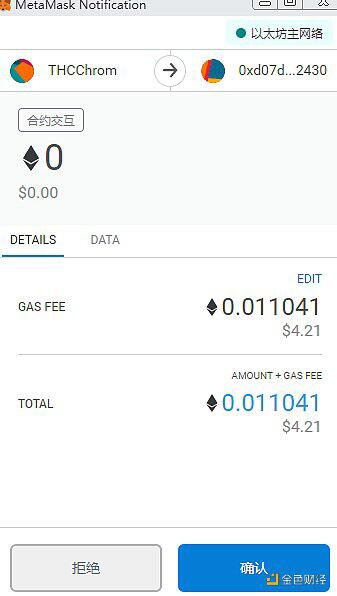 手把手教你在Opensea和Rarible发行NFT