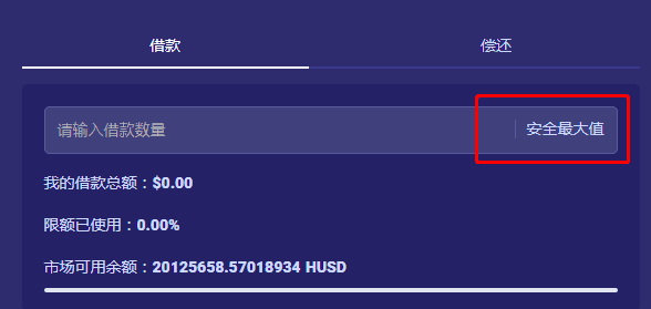 头疼的问题:借贷平台清算机制详解 如何规避风险提高资金效率?