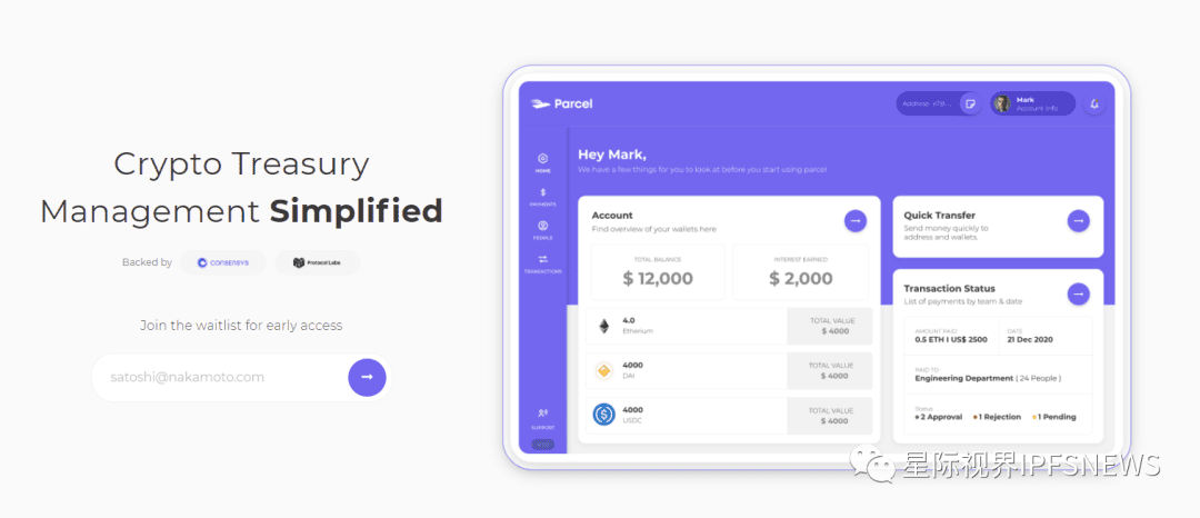 Filecoin项目新秀涌起,将如何冲击金融行业?