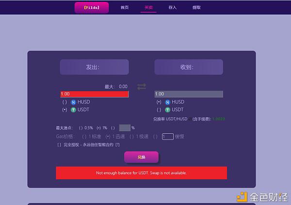 7个空投机会 早期项目领到手软
