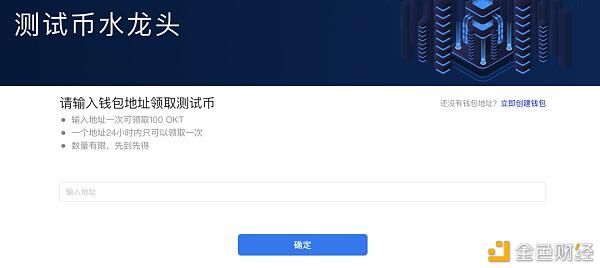 7个空投机会 早期项目领到手软