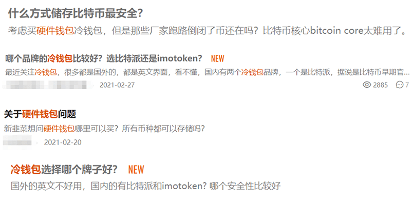热门硬件钱包推荐,你需要的都在这里了