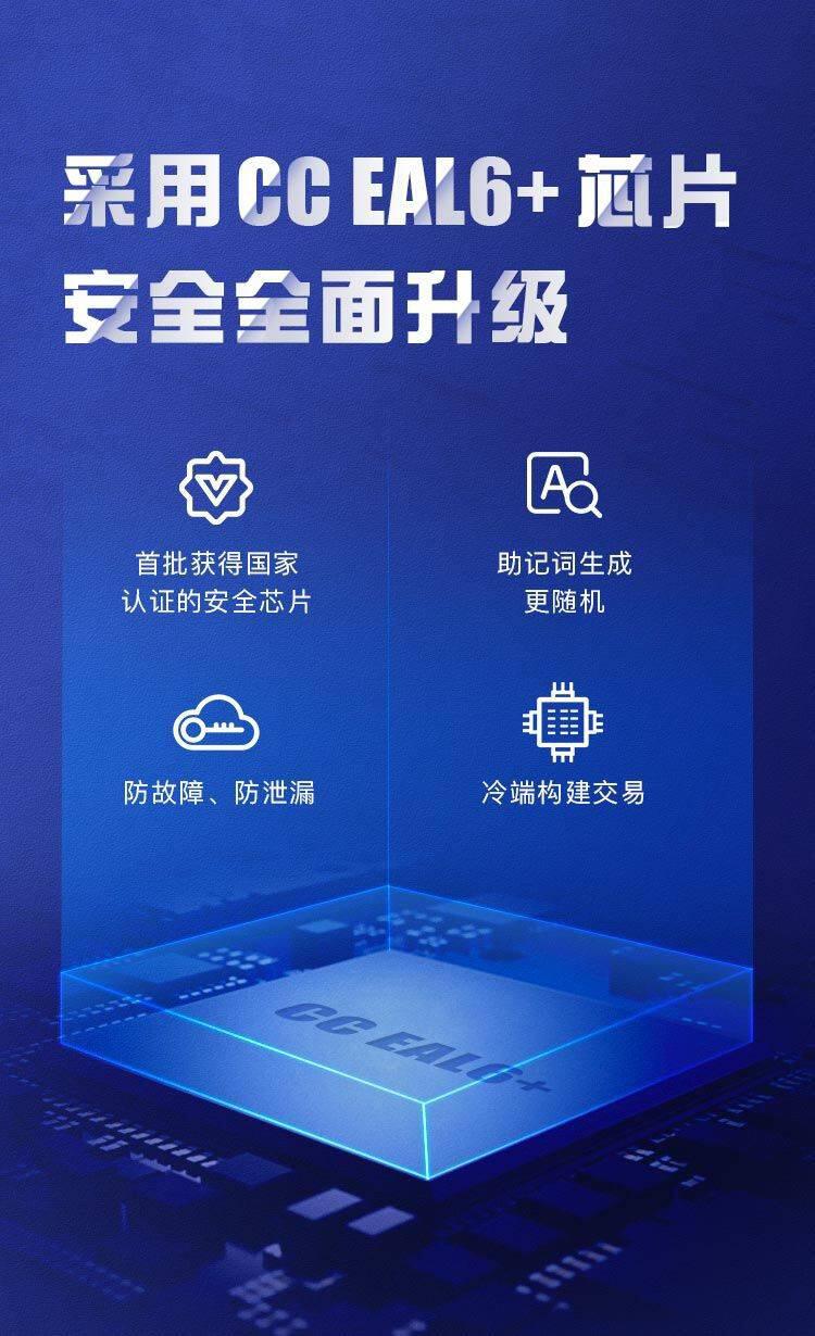 热门硬件钱包推荐,你需要的都在这里了