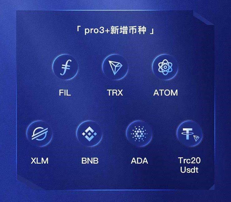 热门硬件钱包推荐,你需要的都在这里了
