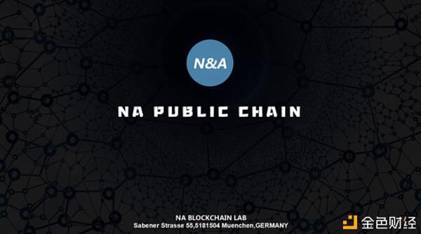 殿堂级应用出现 NA（Nirvana）连接百万亿美元体量的大数据价值创造