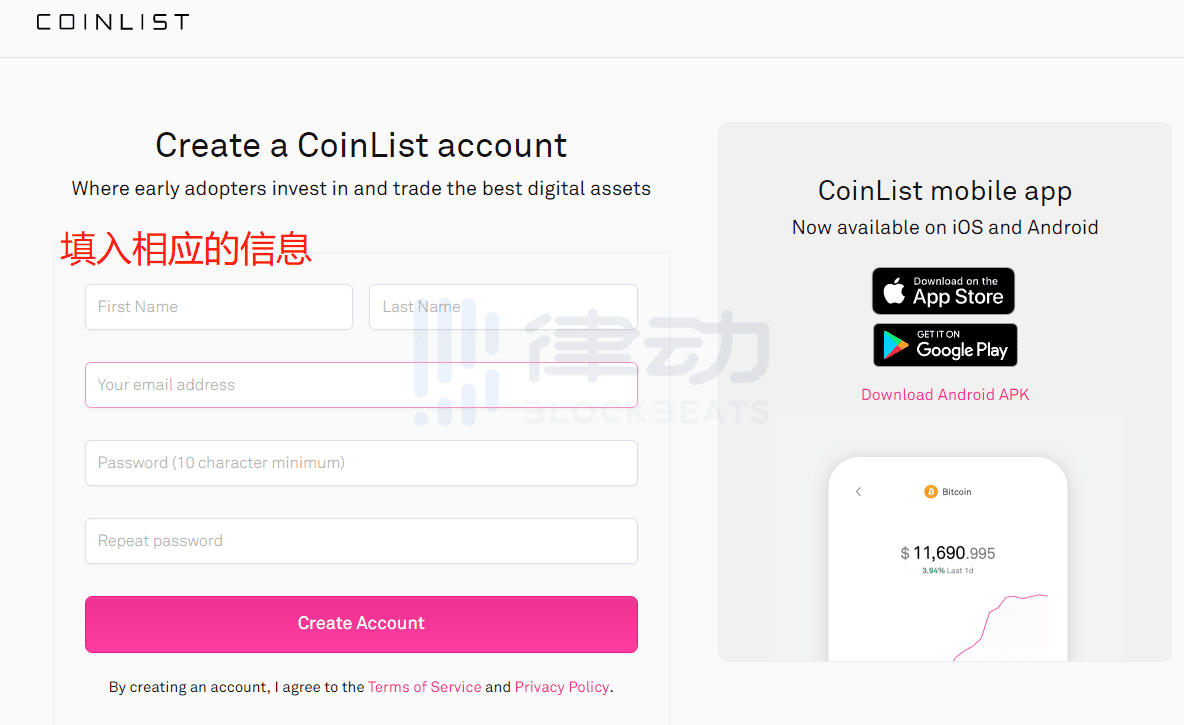 如何参与CoinList 2021年首期项目Casper(CSPR)公开销售?
