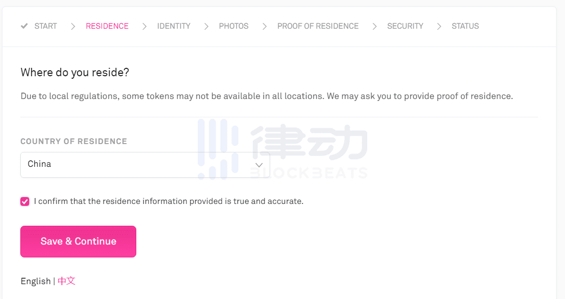 如何参与CoinList 2021年首期项目Casper(CSPR)公开销售?