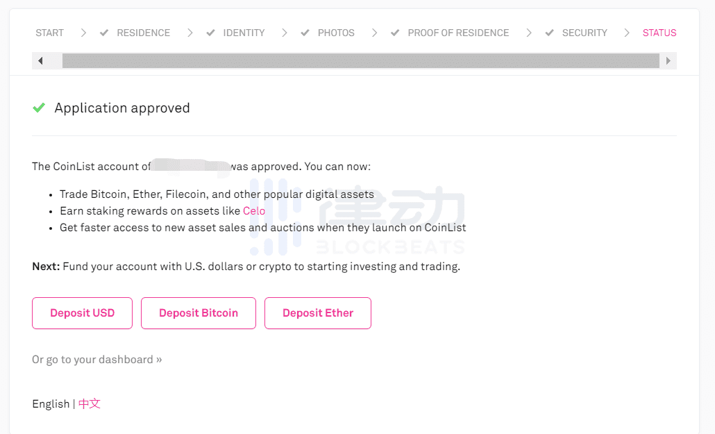 如何参与CoinList 2021年首期项目Casper(CSPR)公开销售?