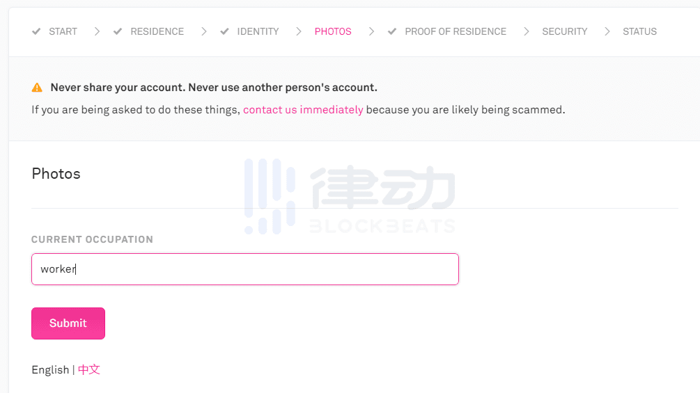 如何参与CoinList 2021年首期项目Casper(CSPR)公开销售?