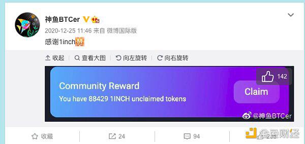 硬核分享:如何先人一步玩转OKExChain(附挖矿教程)