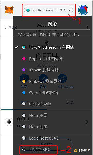 硬核分享:如何先人一步玩转OKExChain(附挖矿教程)
