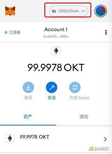 硬核分享:如何先人一步玩转OKExChain(附挖矿教程)