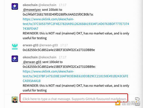 硬核分享:如何先人一步玩转OKExChain(附挖矿教程)