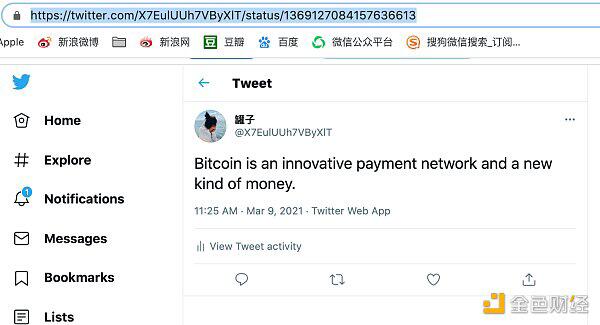 一条推文250万美元 如何参与买卖推文BFT