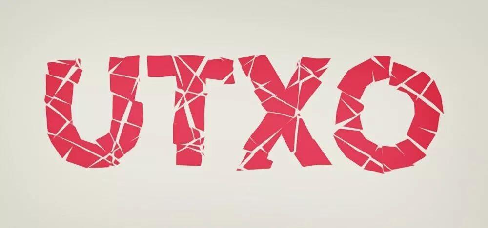 一文告诉你什么是UTXO