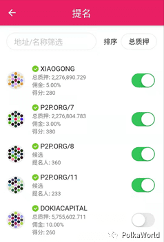 DOT/KSM 提名赚币(Staking)完全指南