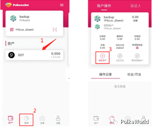 DOT/KSM 提名赚币(Staking)完全指南