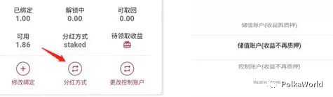 DOT/KSM 提名赚币(Staking)完全指南