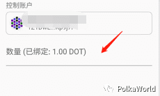 DOT/KSM 提名赚币(Staking)完全指南