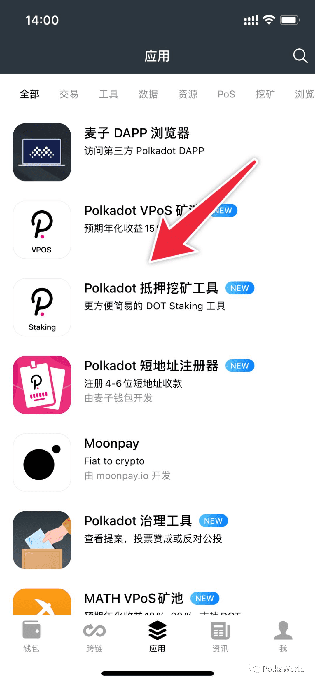 DOT/KSM 提名赚币(Staking)完全指南
