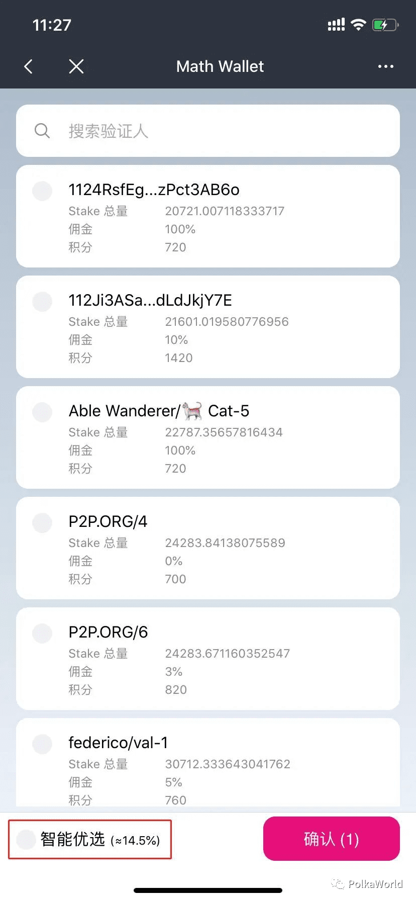 DOT/KSM 提名赚币(Staking)完全指南