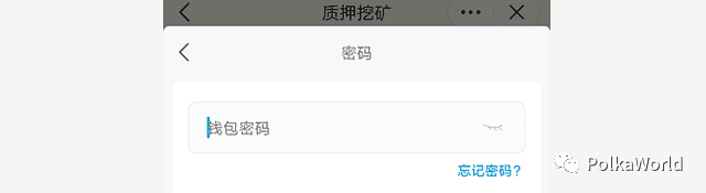DOT/KSM 提名赚币(Staking)完全指南