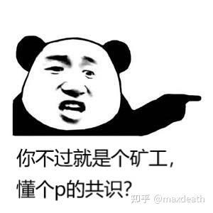 EIP-1559最核心的本质是什么