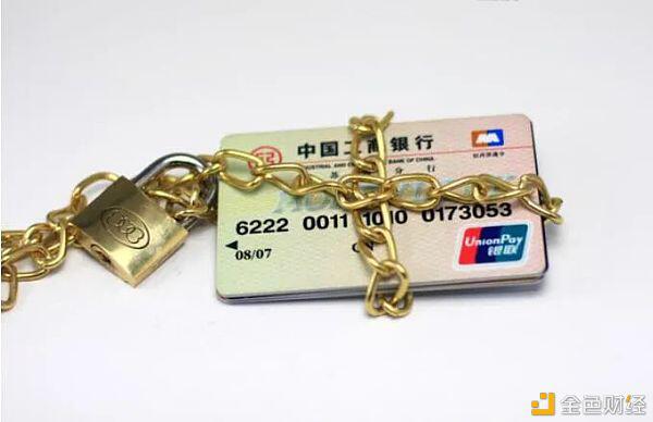 公安、司法机关等“冻结”银行卡的法律依据(上)
