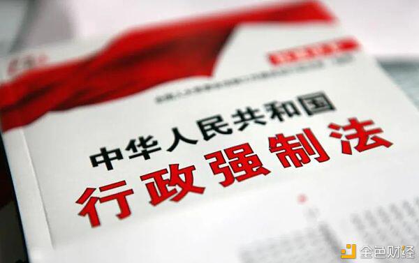 公安、司法机关等“冻结”银行卡的法律依据(上)