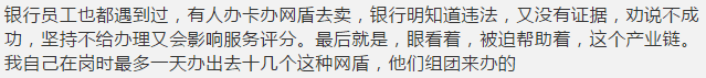 非法经营罪与“帮信罪”是什么?