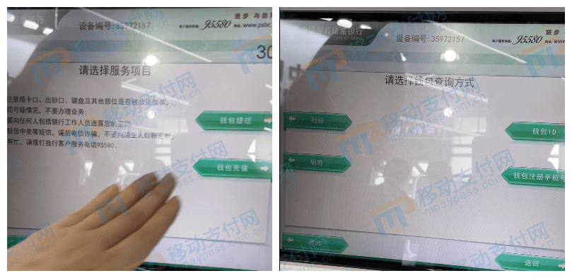 一文了解数字人民币与纸币、硬币相互兑换的流程