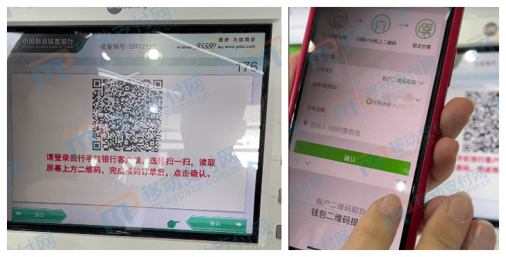 一文了解数字人民币与纸币、硬币相互兑换的流程