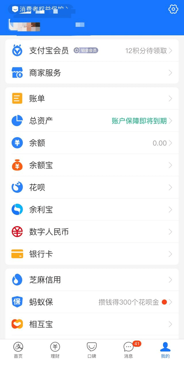 一文详解数字人民币是什么?