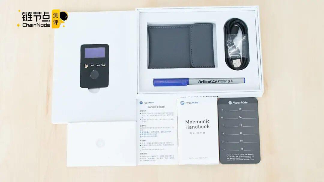 HyperMate Pro硬件钱包全体验