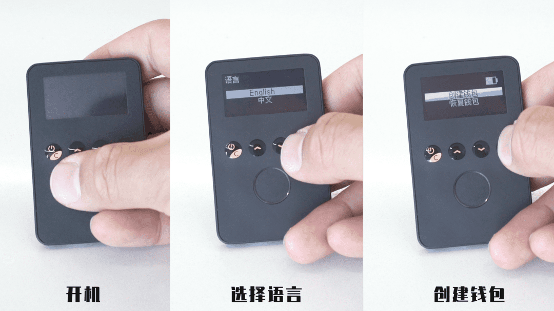 HyperMate Pro硬件钱包全体验