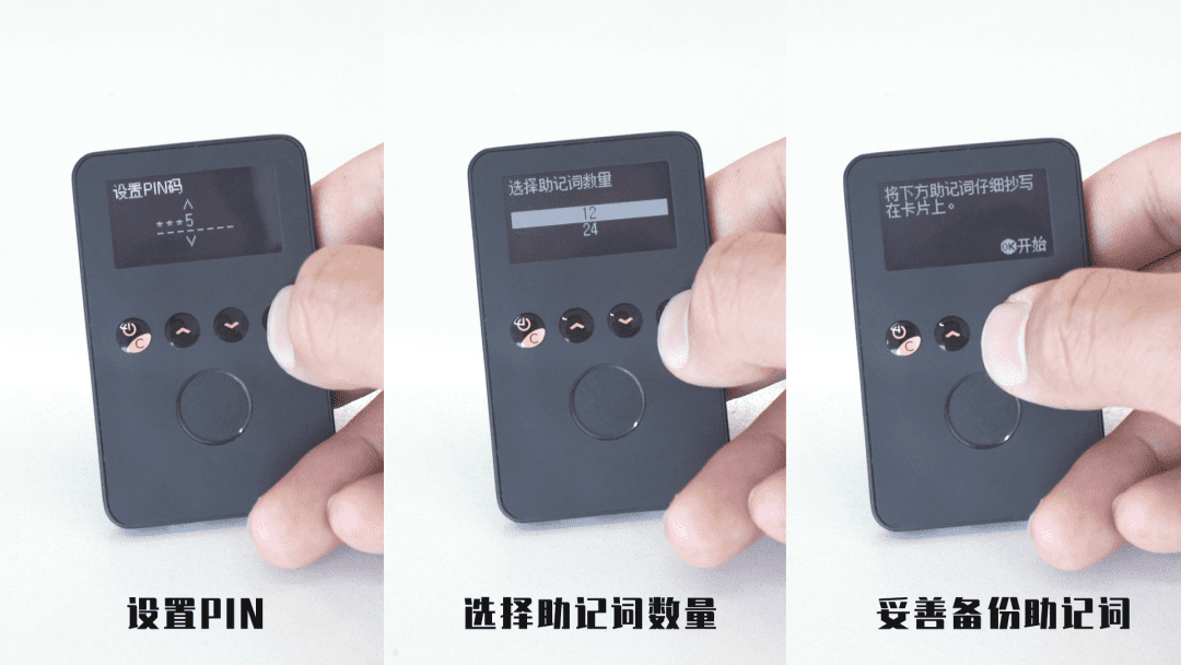 HyperMate Pro硬件钱包全体验