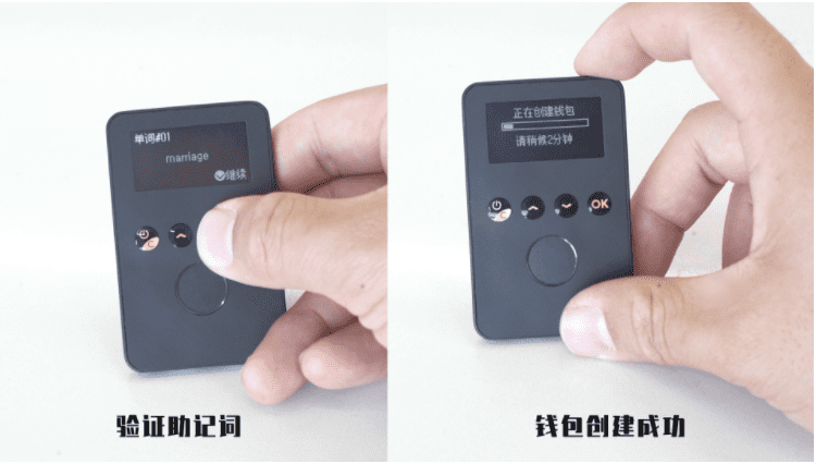 HyperMate Pro硬件钱包全体验