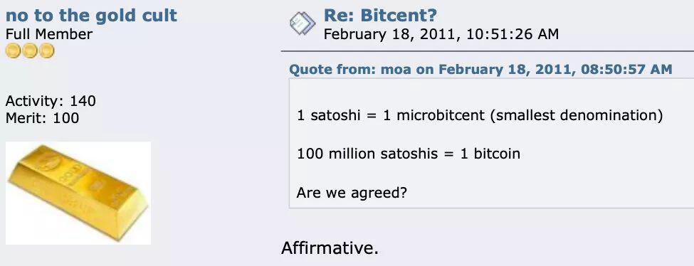 BTC、ETH、LTC的最小单位是什么?