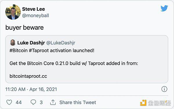 什么是BTC Taproot升级?