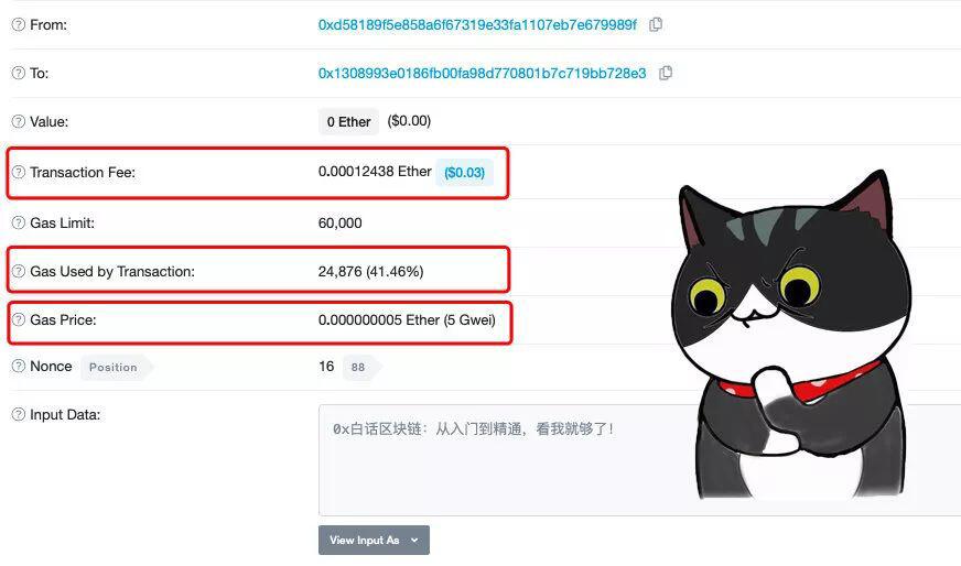 以太坊转账手续费与到账速度，巧妙设置Gas能省钱？