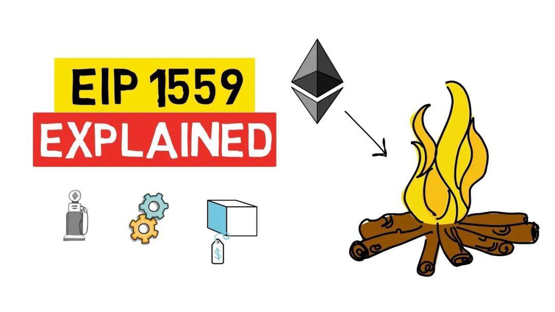 一度引起行业大辩论的以太坊 EIP 1559 是什么,有何用处?