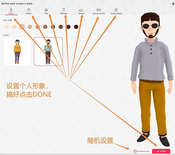 如何在Decentraland的元宇宙创建第一个虚拟身份?